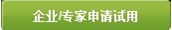 美通社媒體服務(wù)頻道上線、“采訪熱線ProfNet”升級(jí)通知