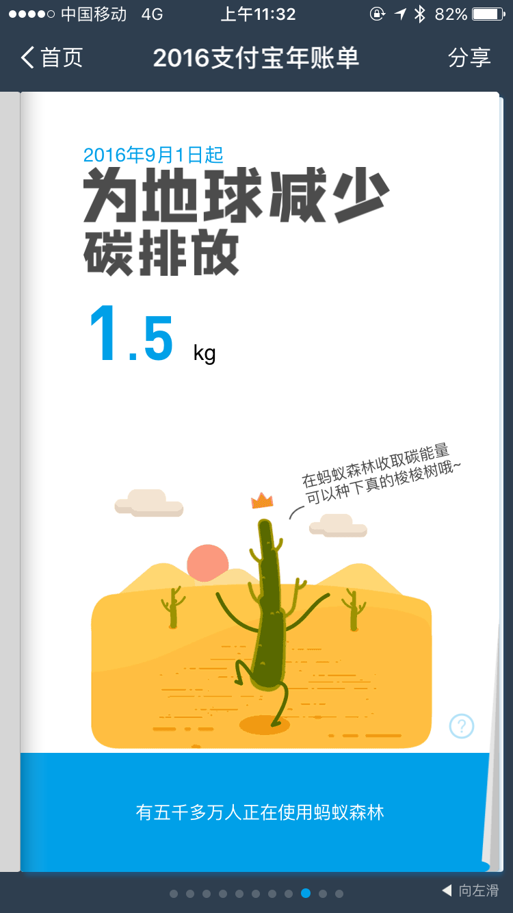 “霧霾”這種刷爆朋友圈的公眾利益話題，企業(yè)該如何正確發(fā)聲？