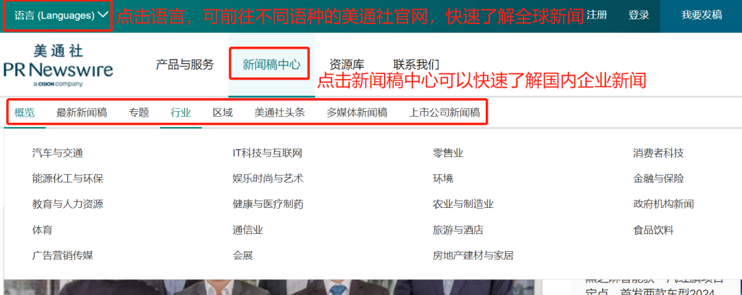 看到標題就想打開的新聞稿，憑什么？