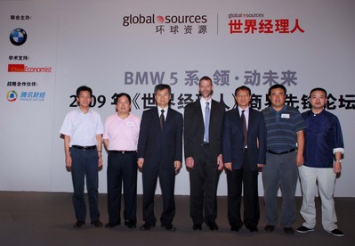 ‘BMW 5系領(lǐng)動未來2009年《世界經(jīng)理人》商界先鋒論壇’在蘇州舉辦 