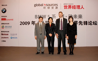 ‘BMW 5系領(lǐng)動未來2009年《世界經(jīng)理人》商界先鋒論壇’在重慶舉辦 