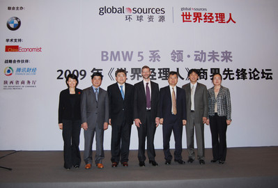 ‘BMW 5系領(lǐng)動未來2009年《世界經(jīng)理人》商界先鋒論壇’在西安舉辦 