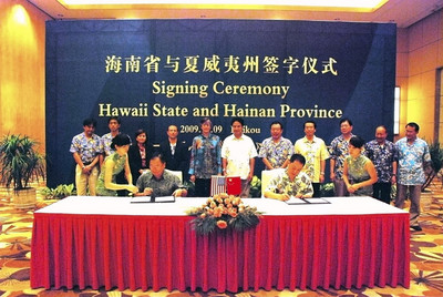 Hainan Airline Group signs Memorandum of Cooperation with delegation of Hawaii