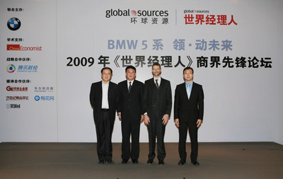 ‘BMW 5系領(lǐng)動未來2009年《世界經(jīng)理人》商界先鋒論壇’在青島舉辦 