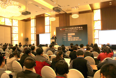 NextGen China 2012 On-site Photo