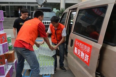 四川營銷中心于當(dāng)日直接奔赴四川省成都慈善總會雅安蘆山地震物資救援現(xiàn)場民政局，為他們送上礦泉水、干糧等補給物資