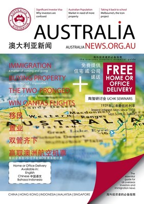 www.AustraliaNews.org.au關注澳大利亞不動產和房產投資市場。