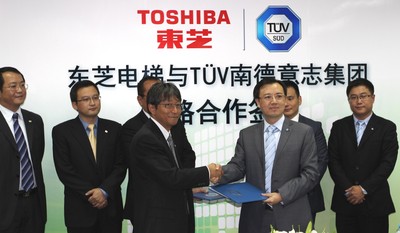 TUV SUD 大中華區(qū)高級副總裁兼中區(qū)執(zhí)行董事金燦（右）與東芝電梯總工程師兼研究開發(fā)中心長嶋根一夫（左）簽署戰(zhàn)略合作協議