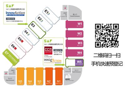 2014年現(xiàn)場分布